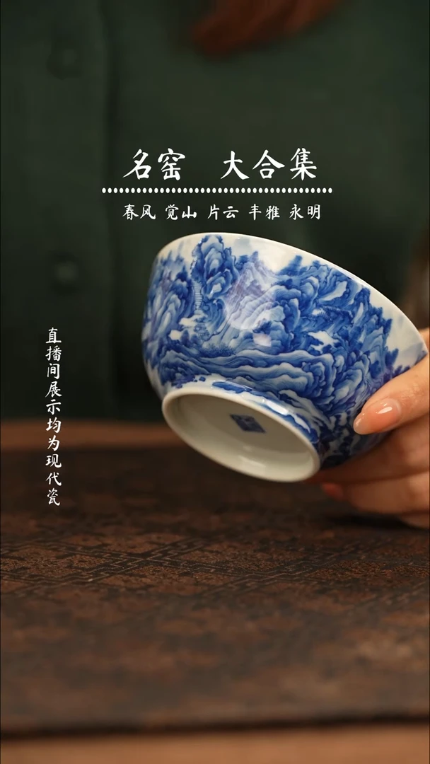 瓷瓷瓷瓷瓷瓷瓷瓷