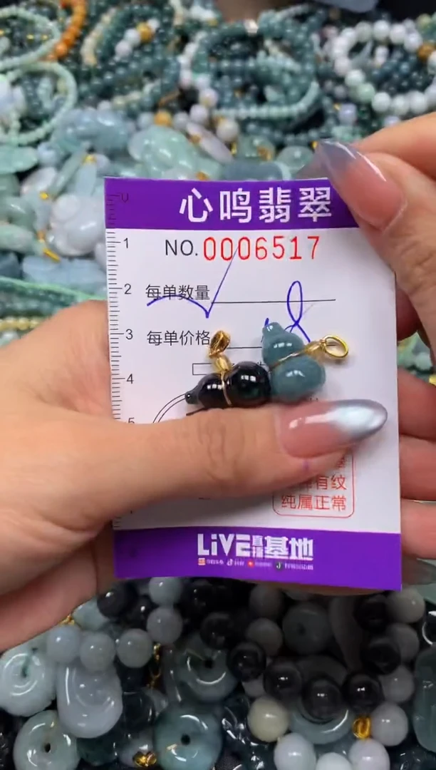 颈饰未镶嵌翡翠闪购006517