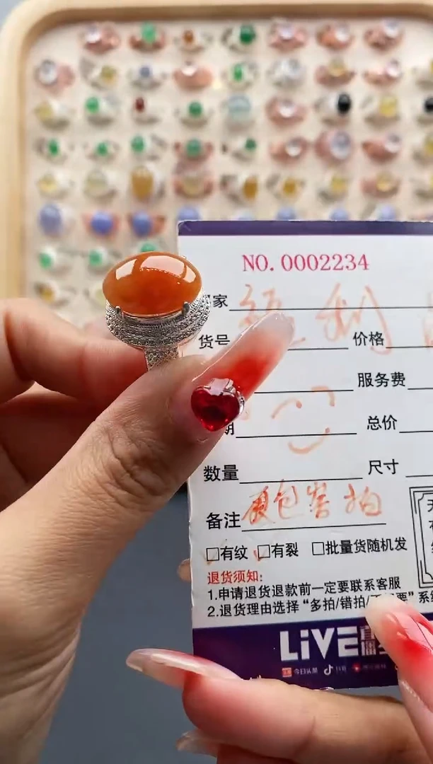 【闪购商品】翡翠戒指未镶嵌缅甸天然A货翡翠333 8+5