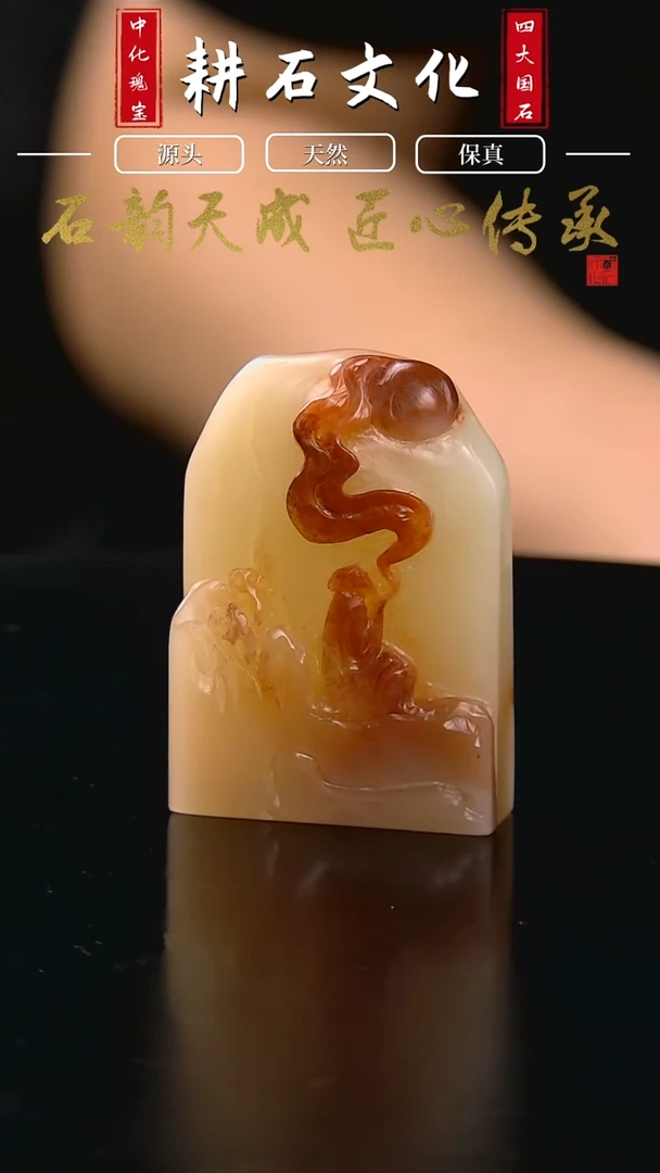 寿山石老性芙蓉人物钮3.4*1.2*4.8