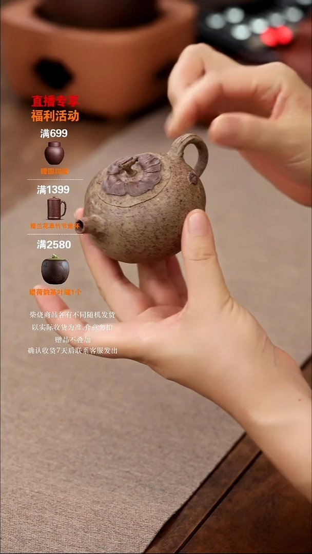 茶壶紫砂小柿子