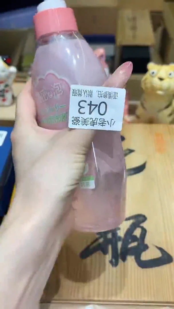 瓷片『瓷器小老虎美瓷』NY