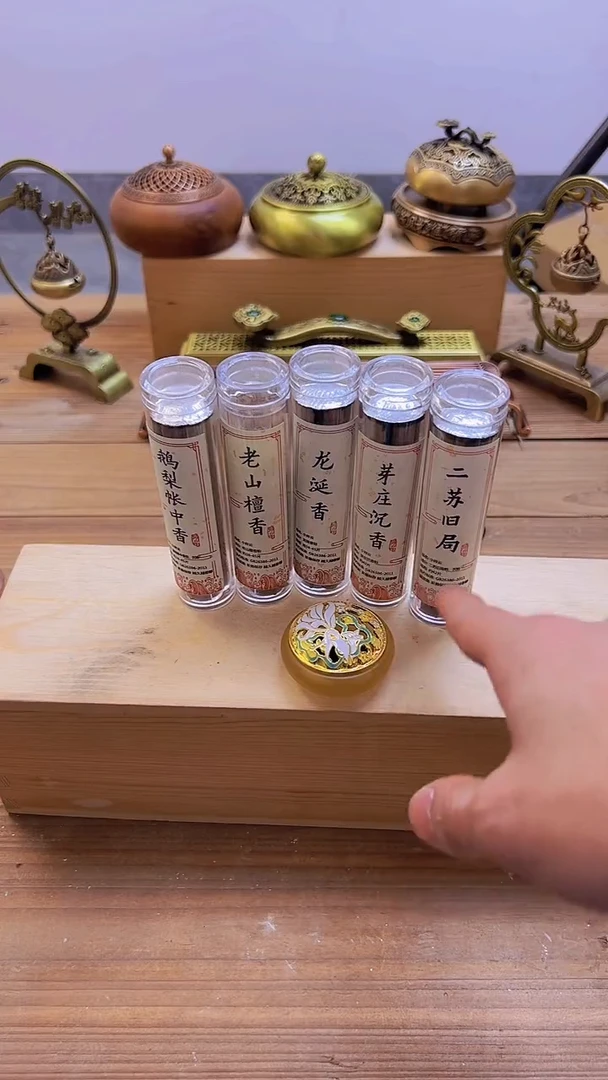 【闪购商品】琥珀磨砂琉璃+鹅梨檀香沉香龙涎二苏///