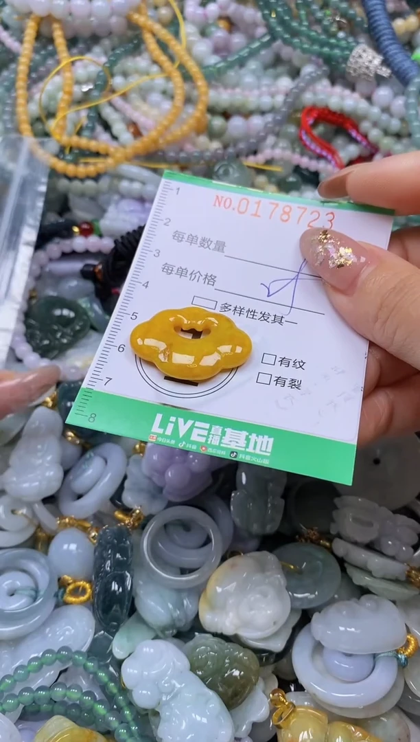 颈饰未镶嵌翡翠闪购0178723
