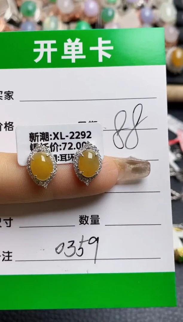 【闪购商品】翡翠戒指银S925镶嵌0359