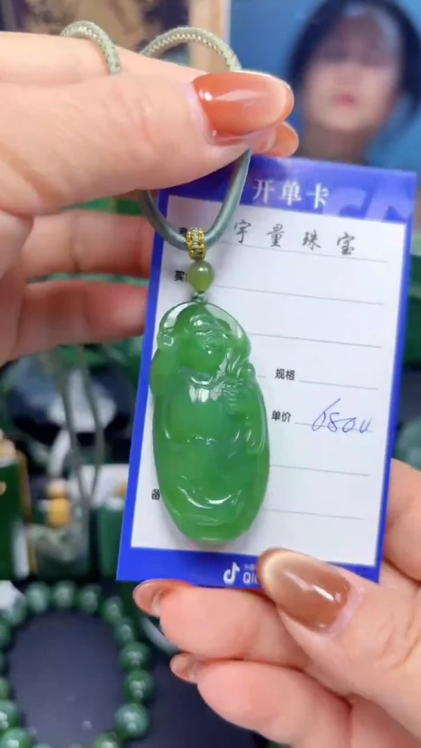 【闪购商品】和田玉（碧玉）吊坠(赠链)未镶嵌1