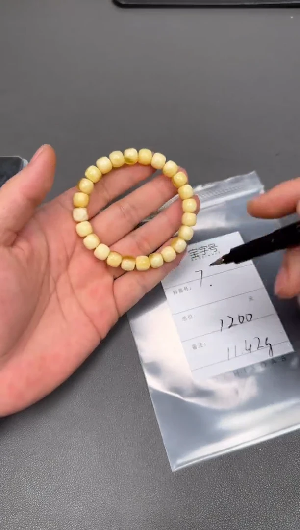 【闪购商品】琥珀珠宝奇石未镶嵌144314431443