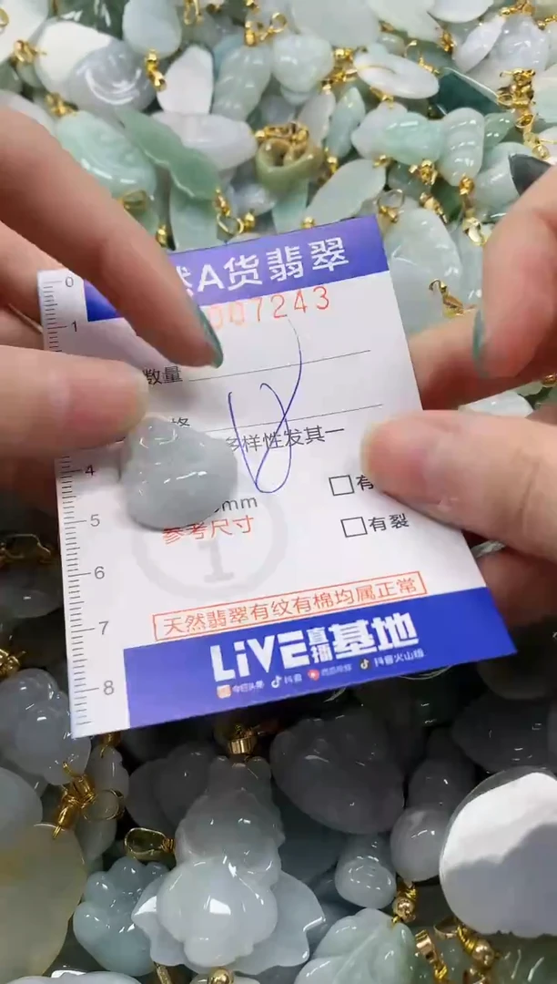 未镶嵌挂件翡翠纯天然a货翡翠