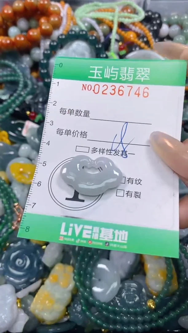 颈饰未镶嵌翡翠闪购0236746