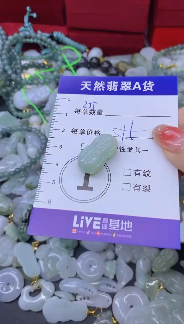 颈饰未镶嵌翡翠天然翡翠A货批量多样性发一件