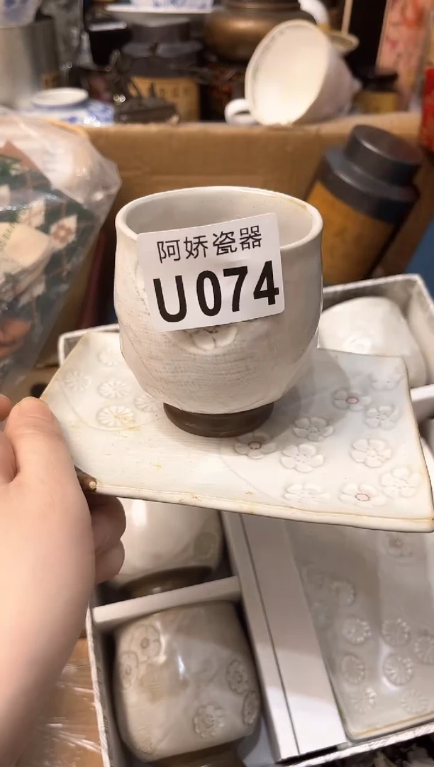 【闪购商品】瓷片074 Liuye1973