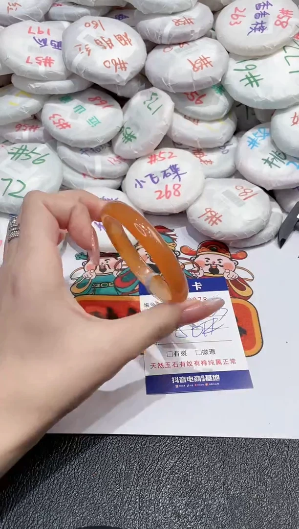 【闪购商品】玛瑙/玉髓手镯未镶嵌-978