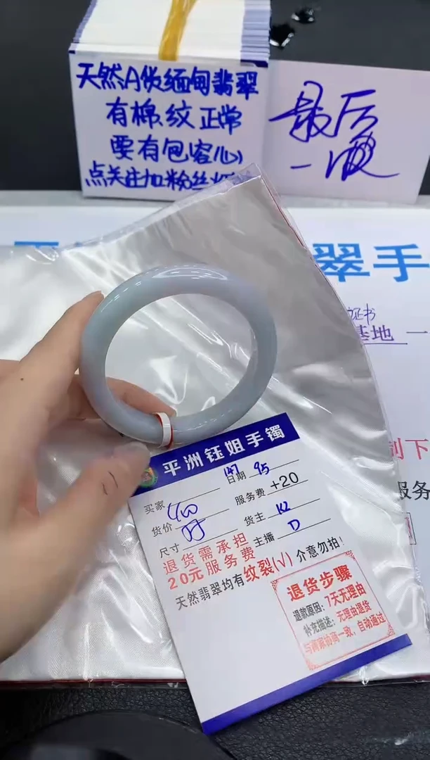 未镶嵌手镯翡翠1111111111