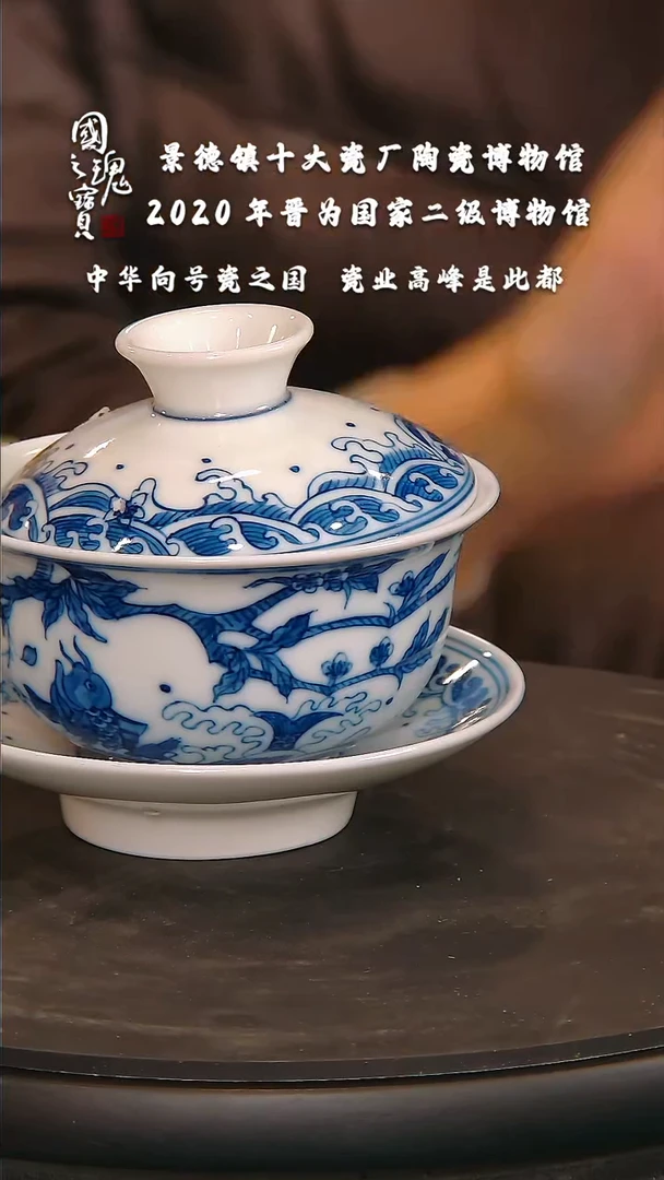 【闪购商品】瓷片十大瓷厂      流水9