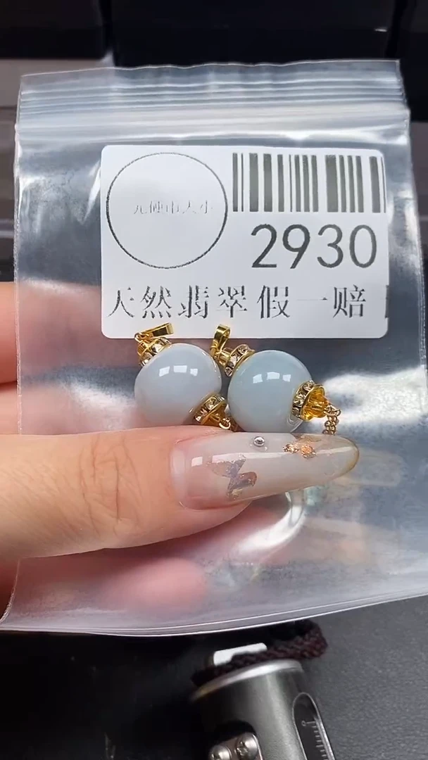 吊坠(不含链)未镶嵌翡翠2930