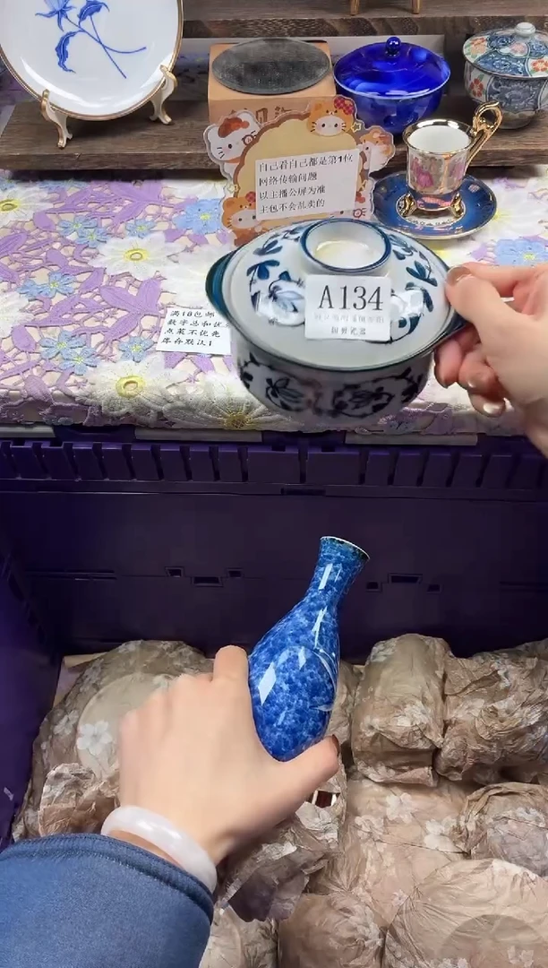 瓷片b****?                A134