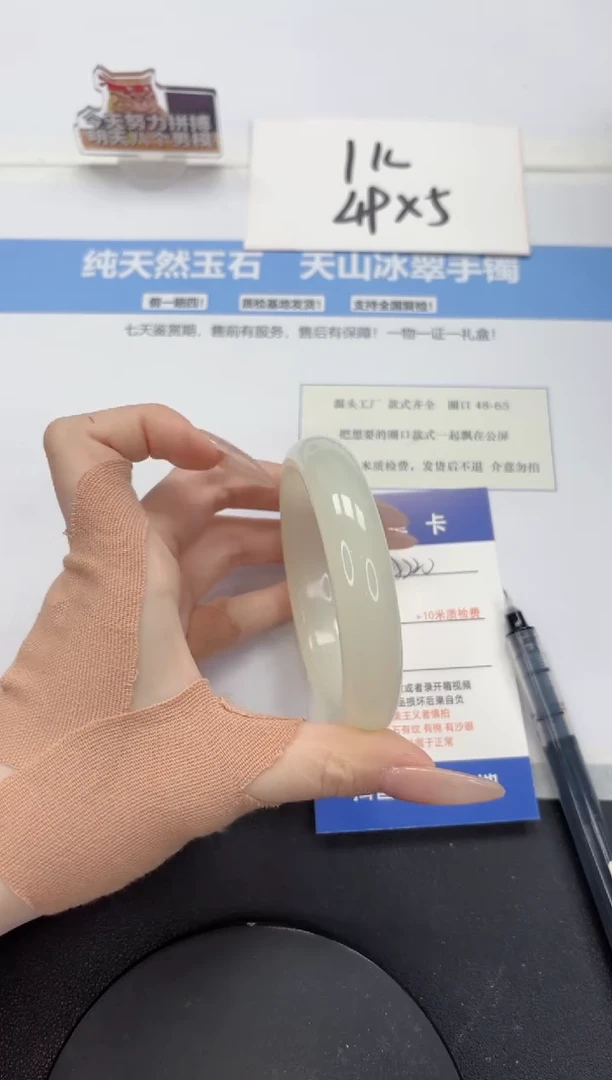 【闪购商品】石英质玉手镯未镶嵌A220-58.2