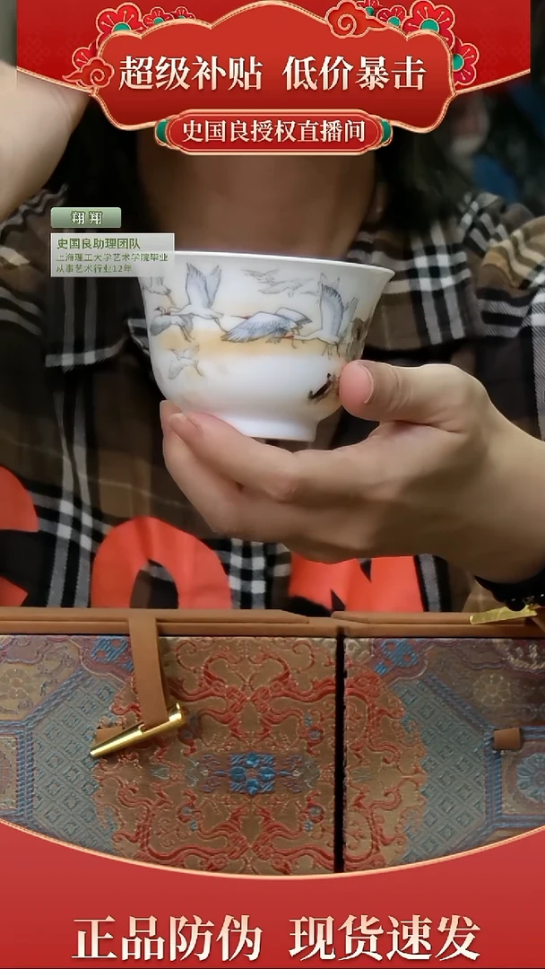 绘画史老师《天边飞来吉祥鸟》主人杯