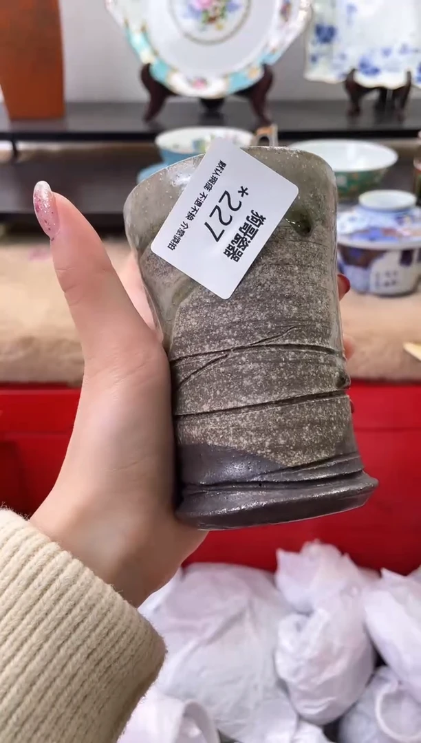 【闪购商品】瓷片227海外中古回流瓷器 默认瑕疵慎拍