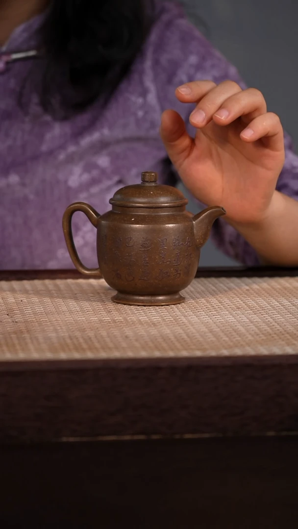 茶壶紫砂翡翠龙背青 200cc