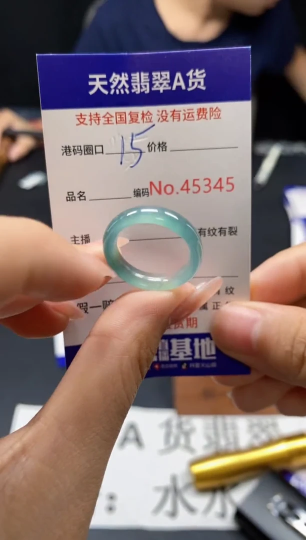 未镶嵌戒指翡翠天然A货翡翠5345