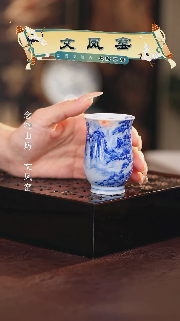 文凤窑.................