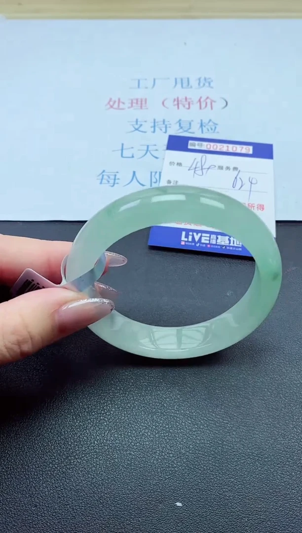 以实物为准000021079