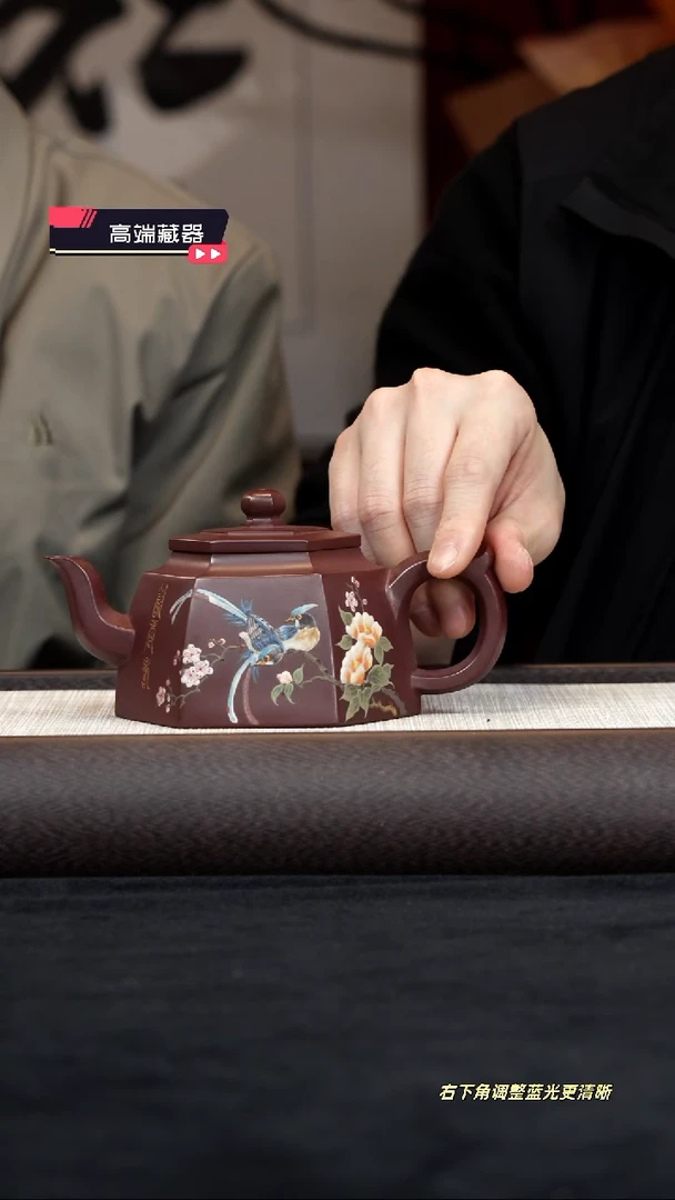 【闪购商品】紫砂茶壶【k062】井栏