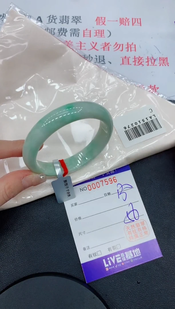 未镶嵌手镯翡翠96翡翠手镯