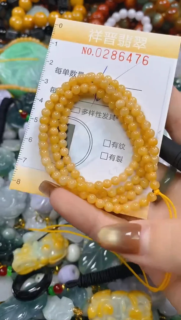 颈饰未镶嵌翡翠闪购0286476