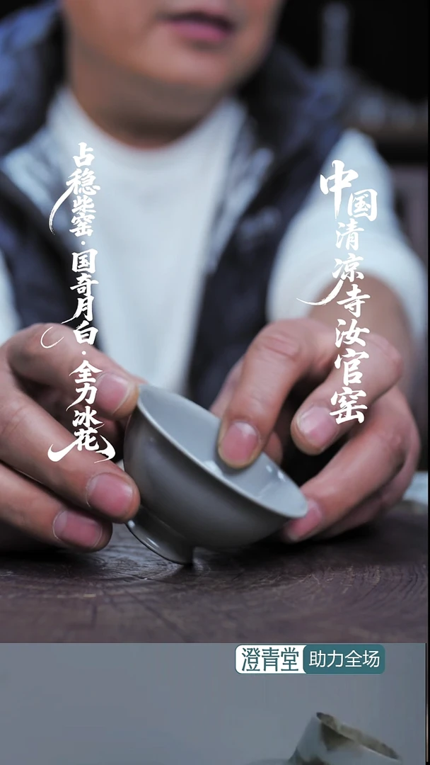 杯子瓷伟**伟柴烧小鸡心杯柴烧~手拉坯香灰胎原矿釉~福利款简包装