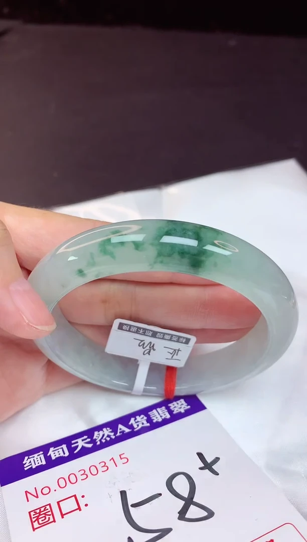 未镶嵌手镯翡翠58