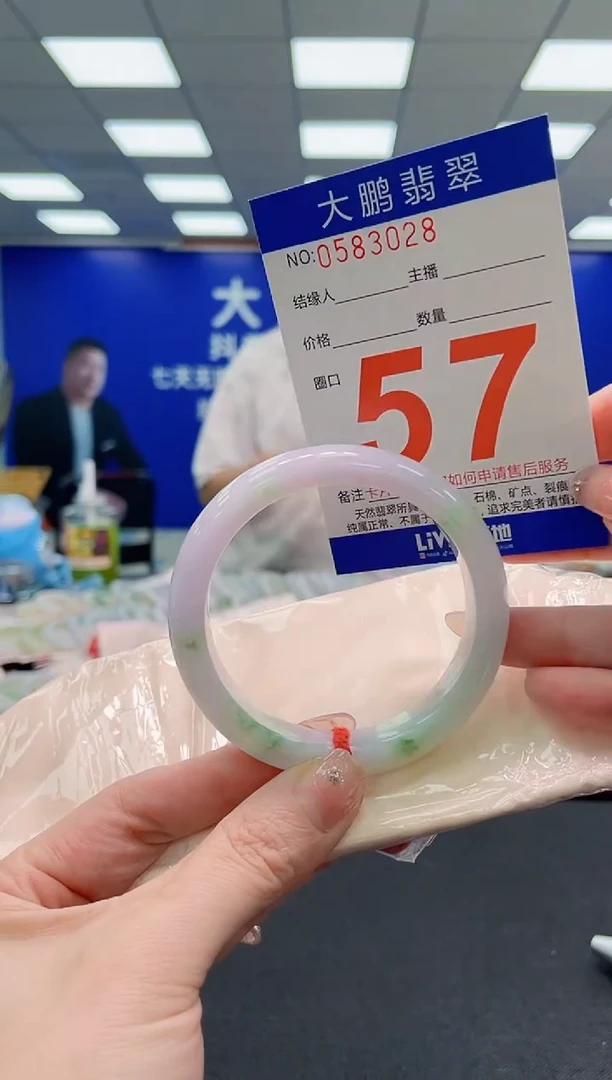 未镶嵌手镯翡翠AAAAAAAAAAAAAAAAAA