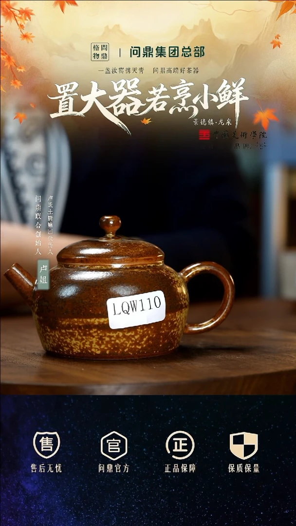 LQW110 1111111111111111