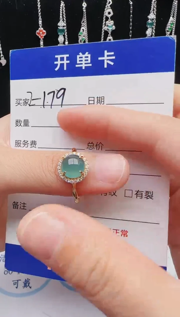 【闪购商品】翡翠戒指银S925镶嵌红星翡翠