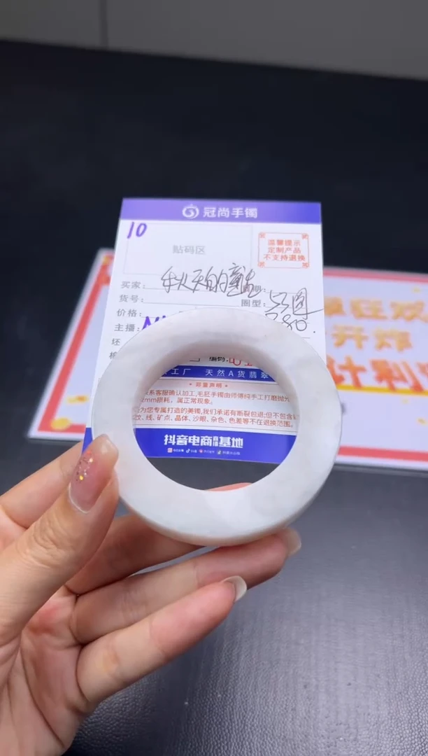 未镶嵌手镯定制翡翠秋***话手镯