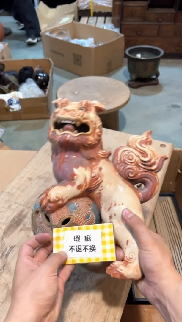 A5539中古瓷器 茶器周边/1瑕