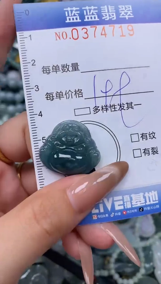 颈饰未镶嵌翡翠闪购0374719