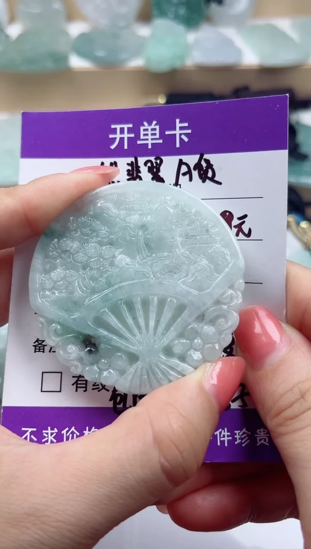 颈饰未镶嵌翡翠