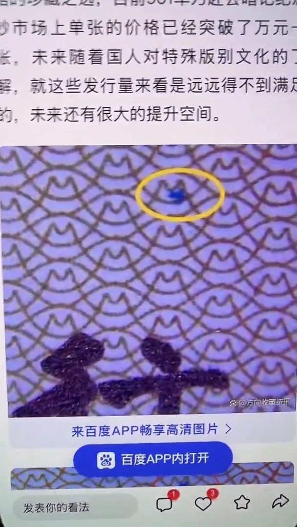 【闪购商品】【淼淼专属】961单刀赴会   十张