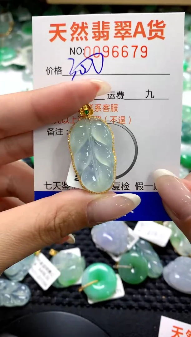 翡翠18K金镶嵌颈饰1111111111111111