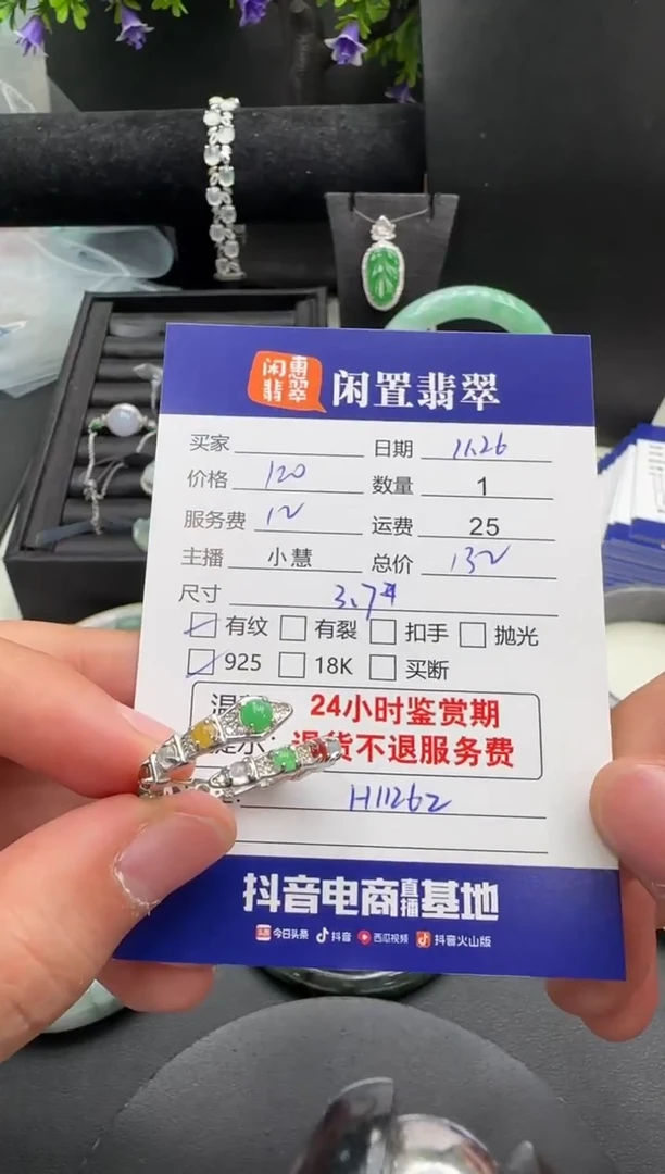 银S925镶嵌戒指翡翠翡翠戒指