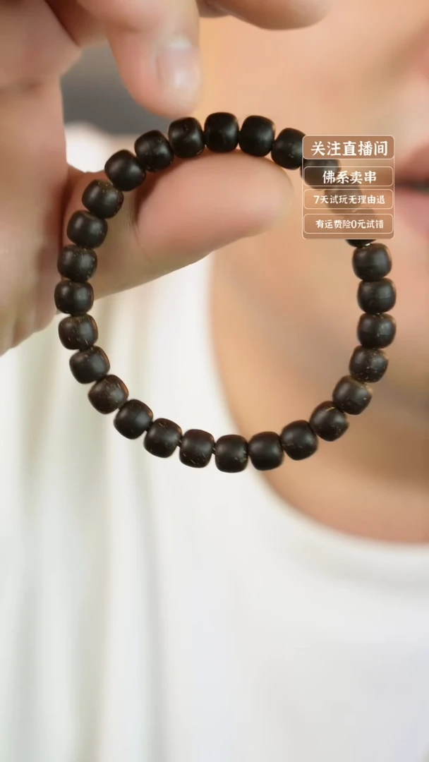 猴头核桃手串椰蒂老型