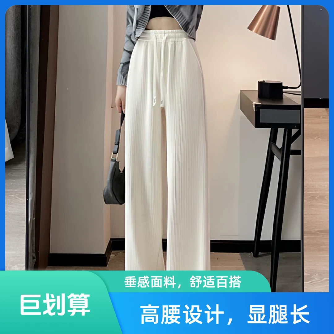 雪尼尔秋冬季加绒直筒小个子垂感加厚休闲运动高腰阔腿裤子