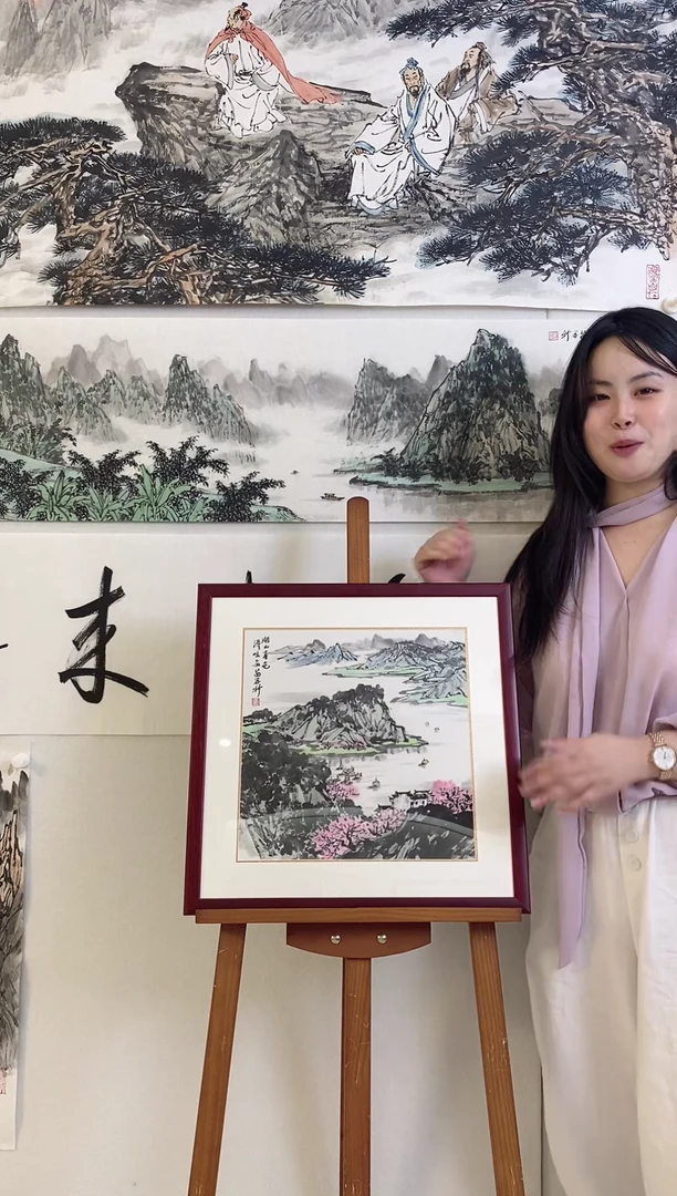 国画9.15MZX《山水画》1P4