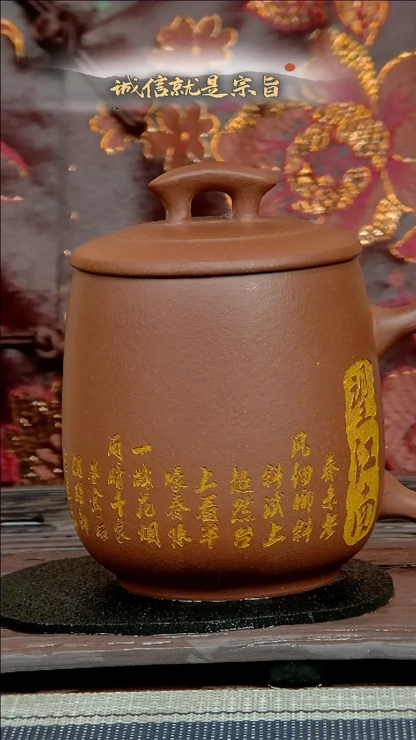 【闪购商品】紫砂茶杯325043504354035