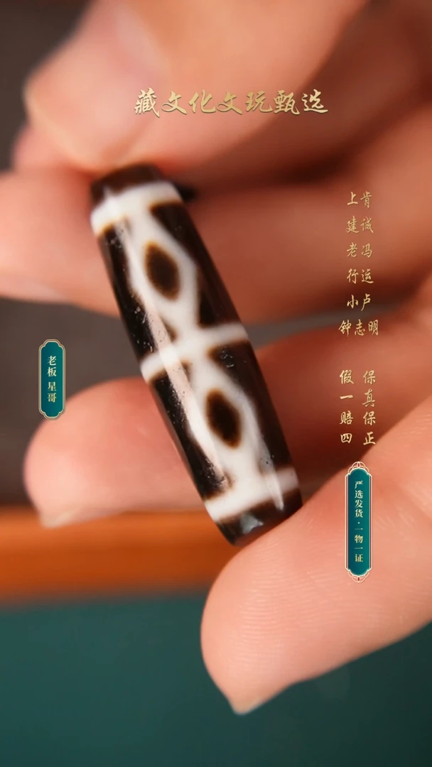 玛瑙/玉髓颈饰未镶嵌建成极致黑白金刚六40.6*11.8