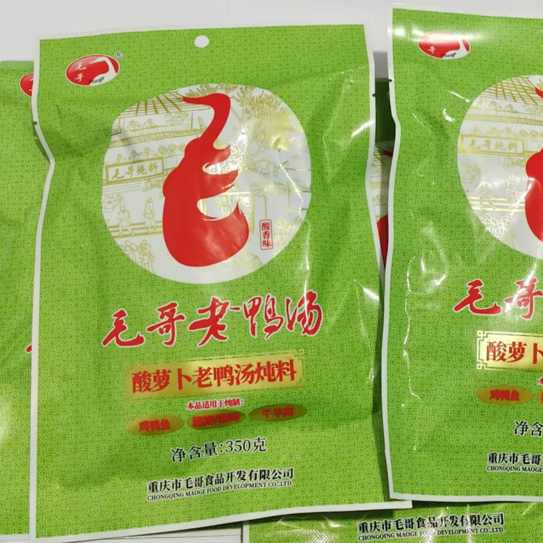 毛哥毛哥炖料系列酸香味老鸭汤酸萝卜老鸭汤炖料厨房调料