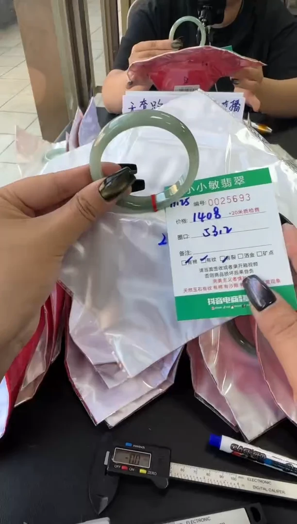 未镶嵌手镯翡翠A货手镯/微瑕