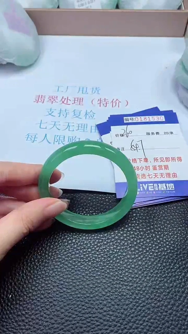 拍下以实物为准00181530